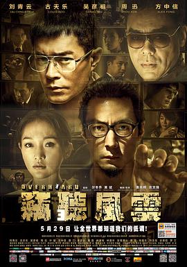 《快乐按摩女郎》